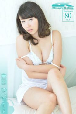 玉女聊斋