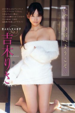 漂亮女局长