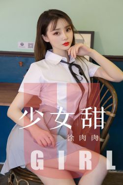 女性瘾者:第二部